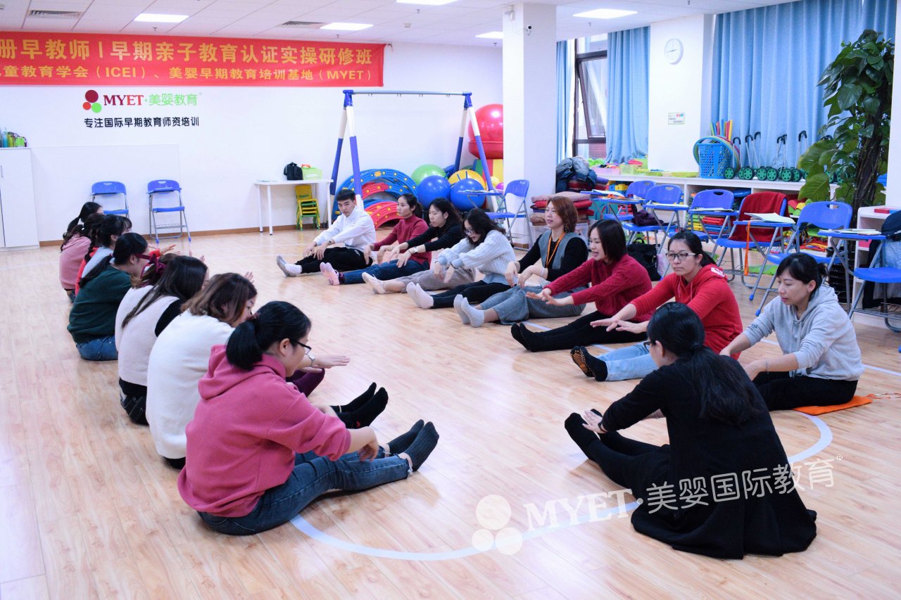亲子教育师资培训课程